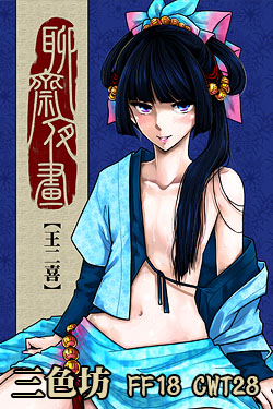 棺材里的笑声全部作品_棺材里笑声