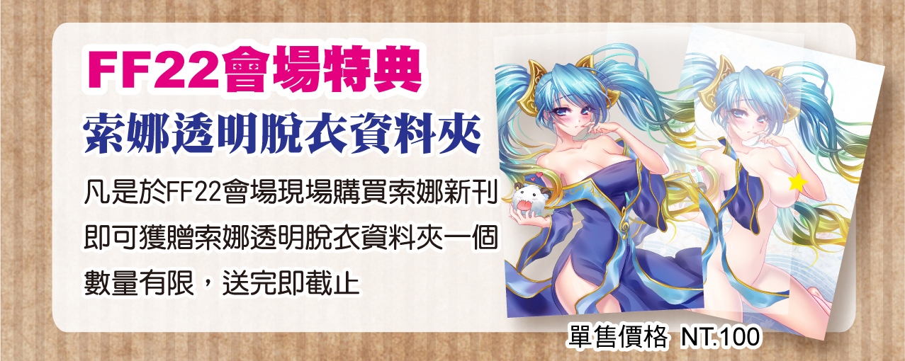 琴女宠物饲养日记漫画_琴仙的小宠物饲养日记